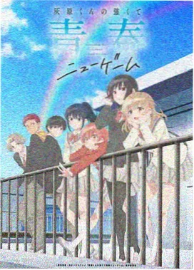 奇幻漫改真人剧