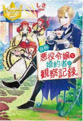 逆袭冒险真人剧